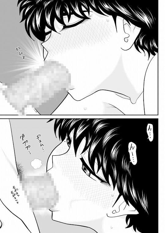 ソープ・FAKE庵9 サンプル 2