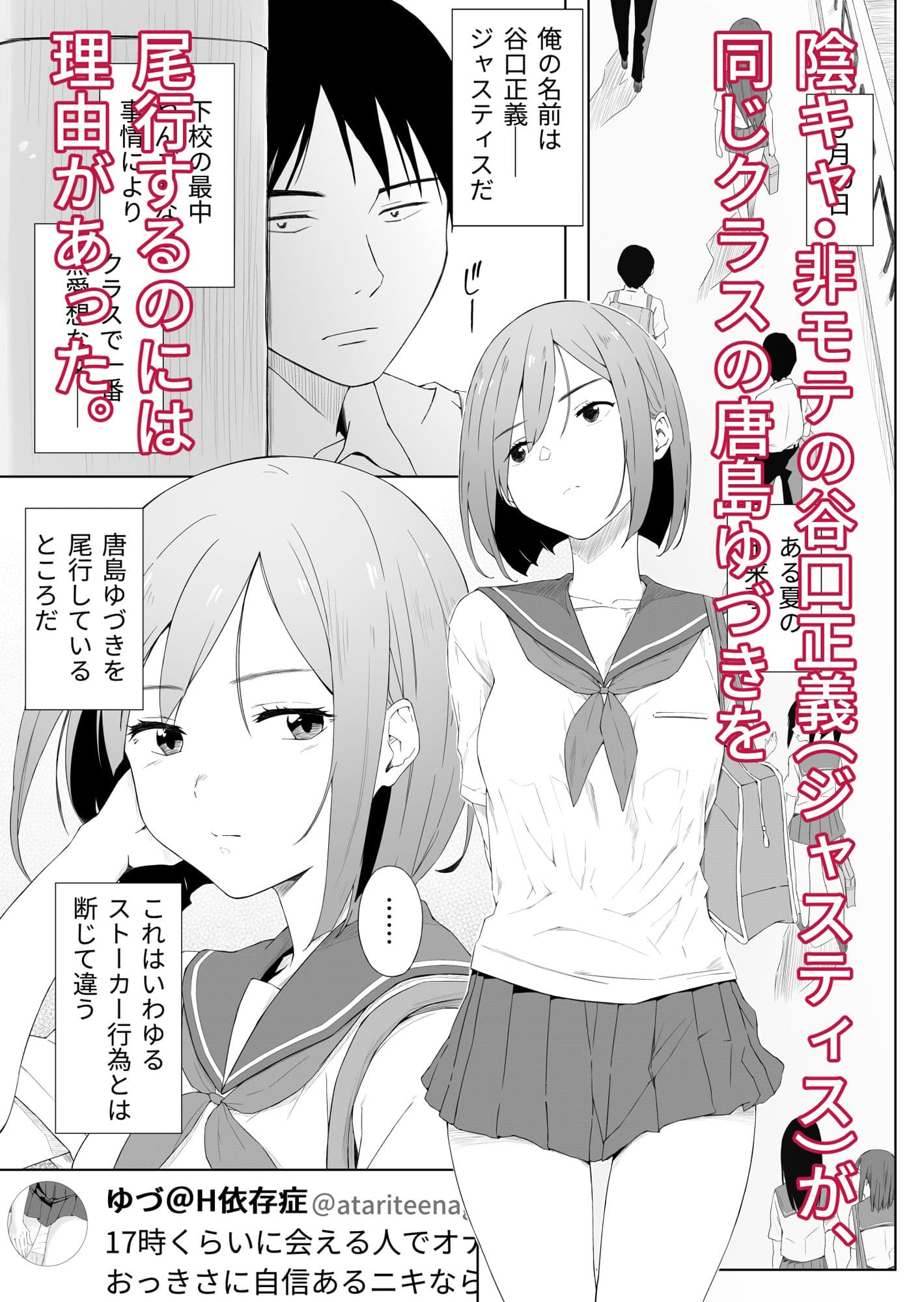 H依存症のクラスメートに誘われて襲われた サンプル 1
