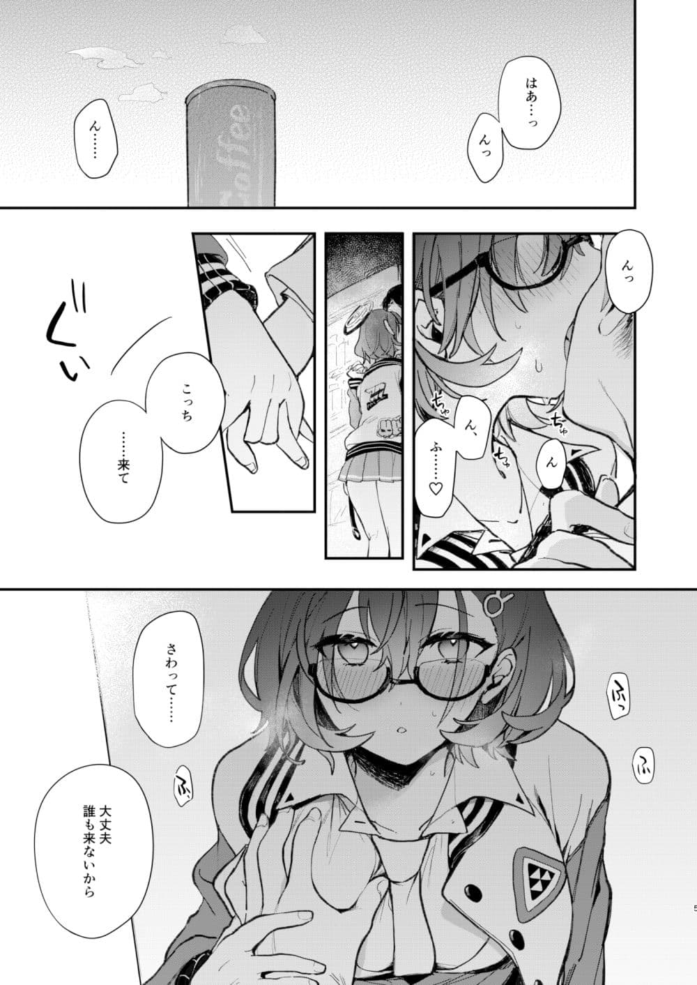 チヒロえっち サンプル 1