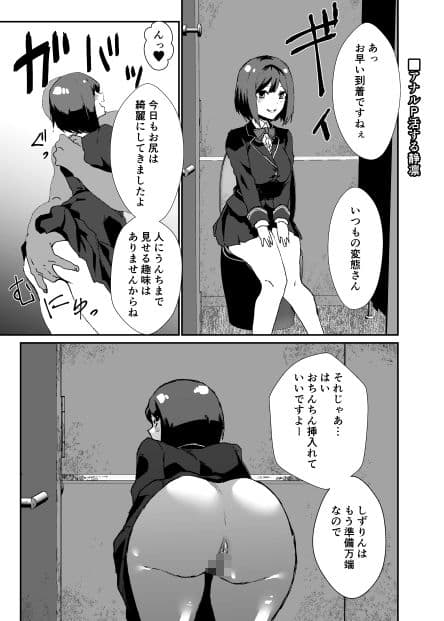 RAINBOW GIRLS サンプル 3