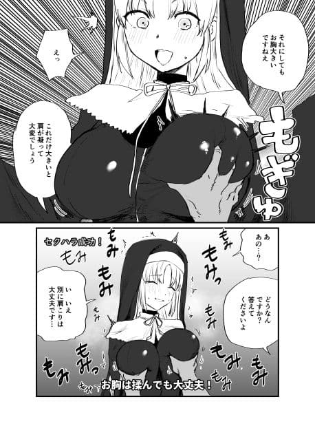 RAINBOW GIRLS サンプル 4