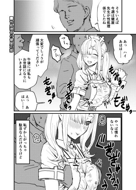 RAINBOW GIRLS サンプル 5