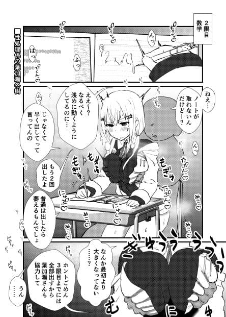 RAINBOW GIRLS サンプル 6