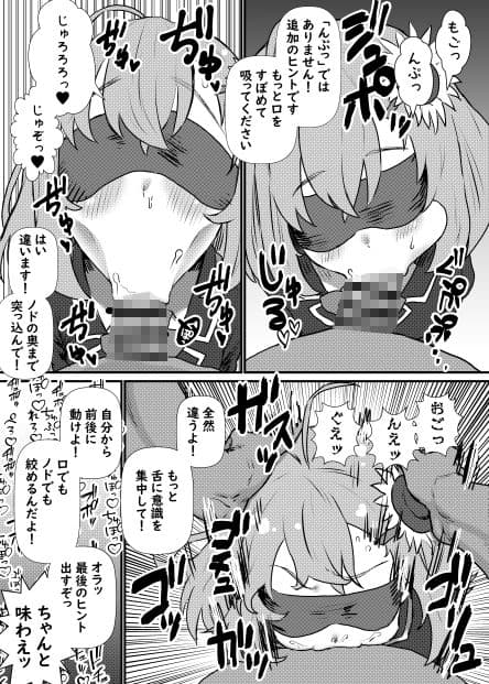 RAINBOW GIRLS サンプル 7