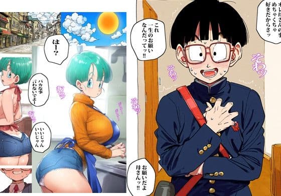 母さんは少しギャル寄りでエッチなお願いにはノリがいい サンプル 1