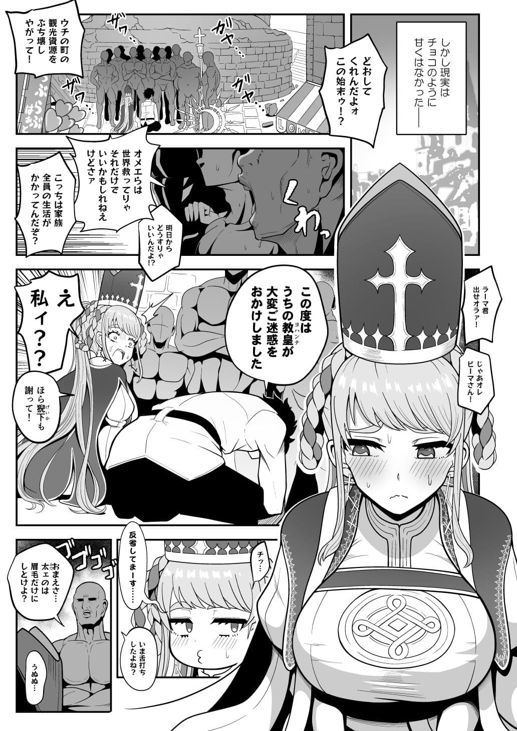 ヨハンナ・ハード サンプル 2