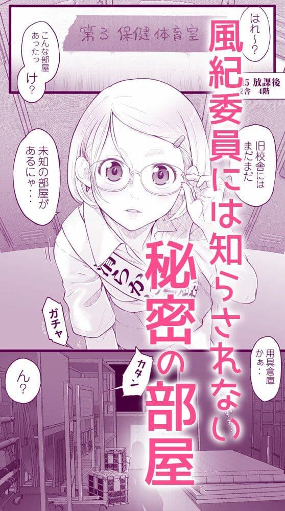 えっちなムスメとえっちなマッマのえっちな日常4前編 サンプル 3