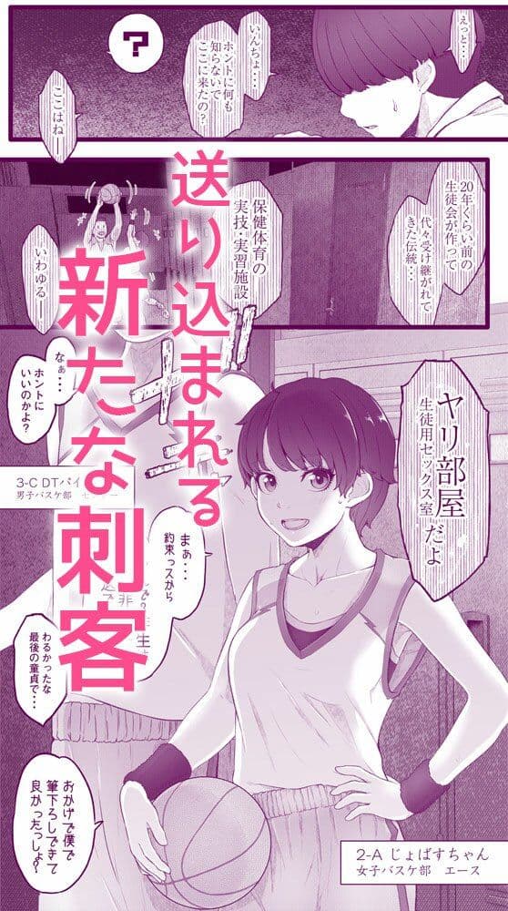 えっちなムスメとえっちなマッマのえっちな日常4前編 サンプル 4