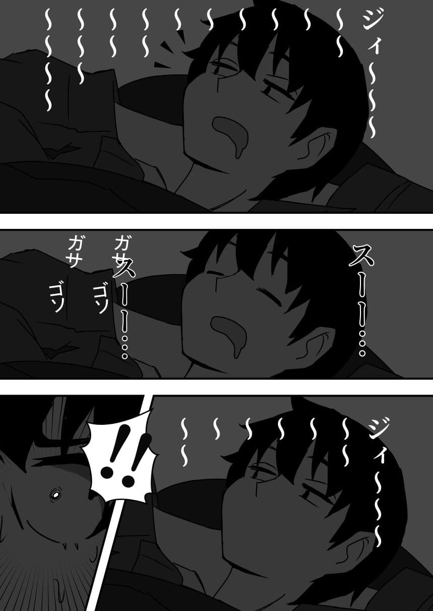 ソロテントで●っ払いに絡まれる話 サンプル 4