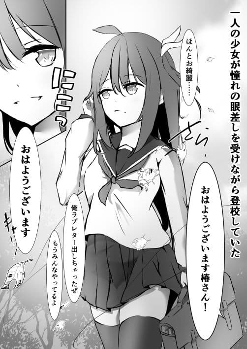 兄さんの秘密は私だけのものだったのに サンプル 1