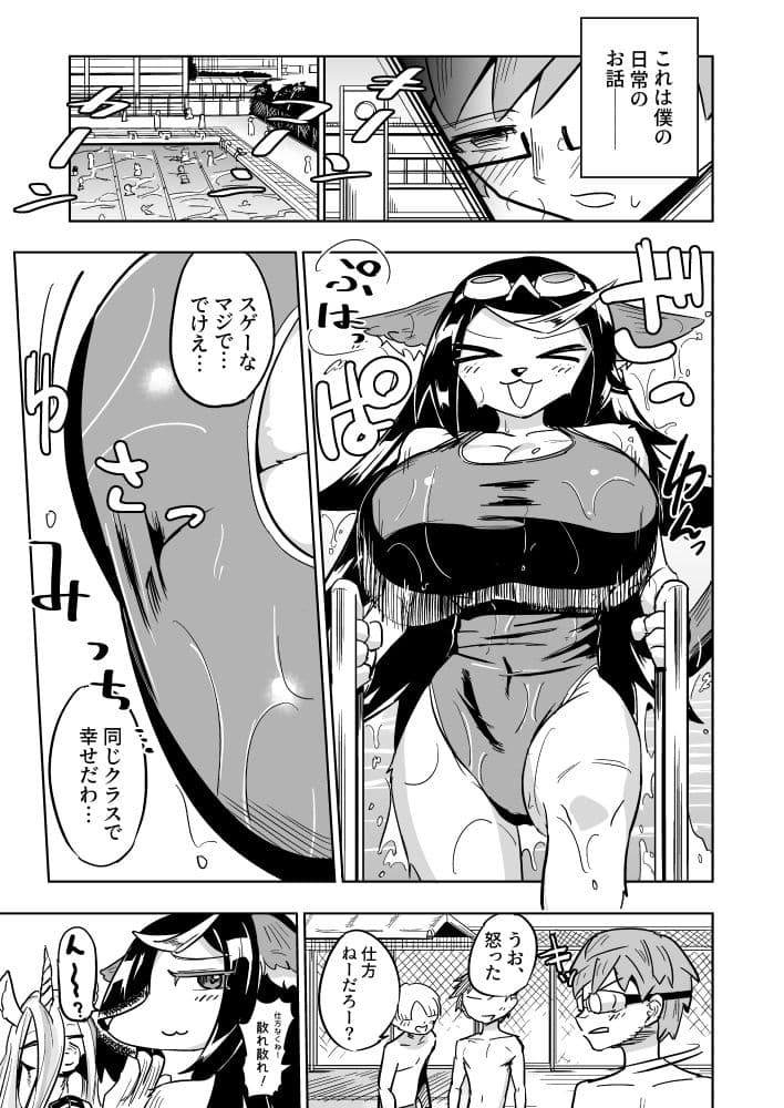 異星人の繫殖日記12 サンプル 3