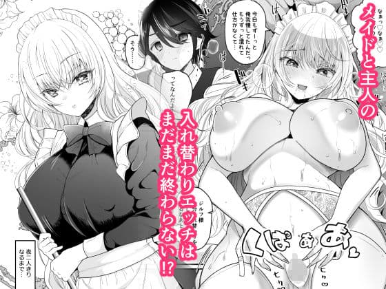 らぶぃTSF総集編 サンプル 7