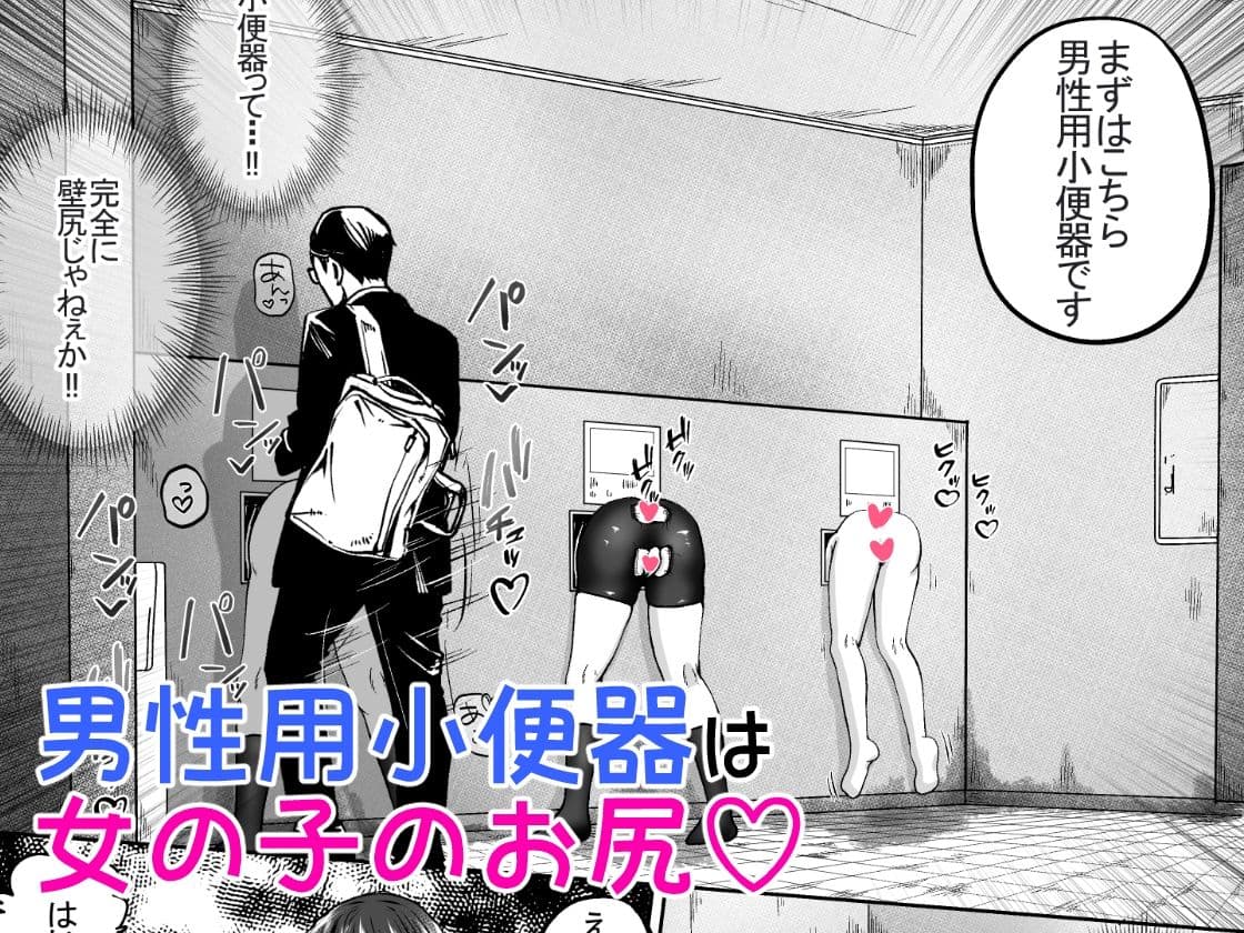 妹の学校の文化祭の出し物がトイレだったお話 サンプル 5