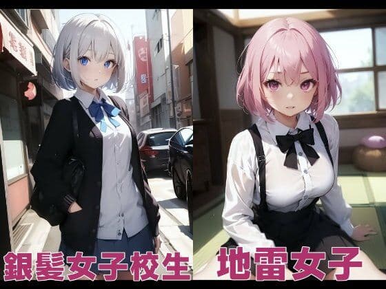 そくおち! サンプル 3