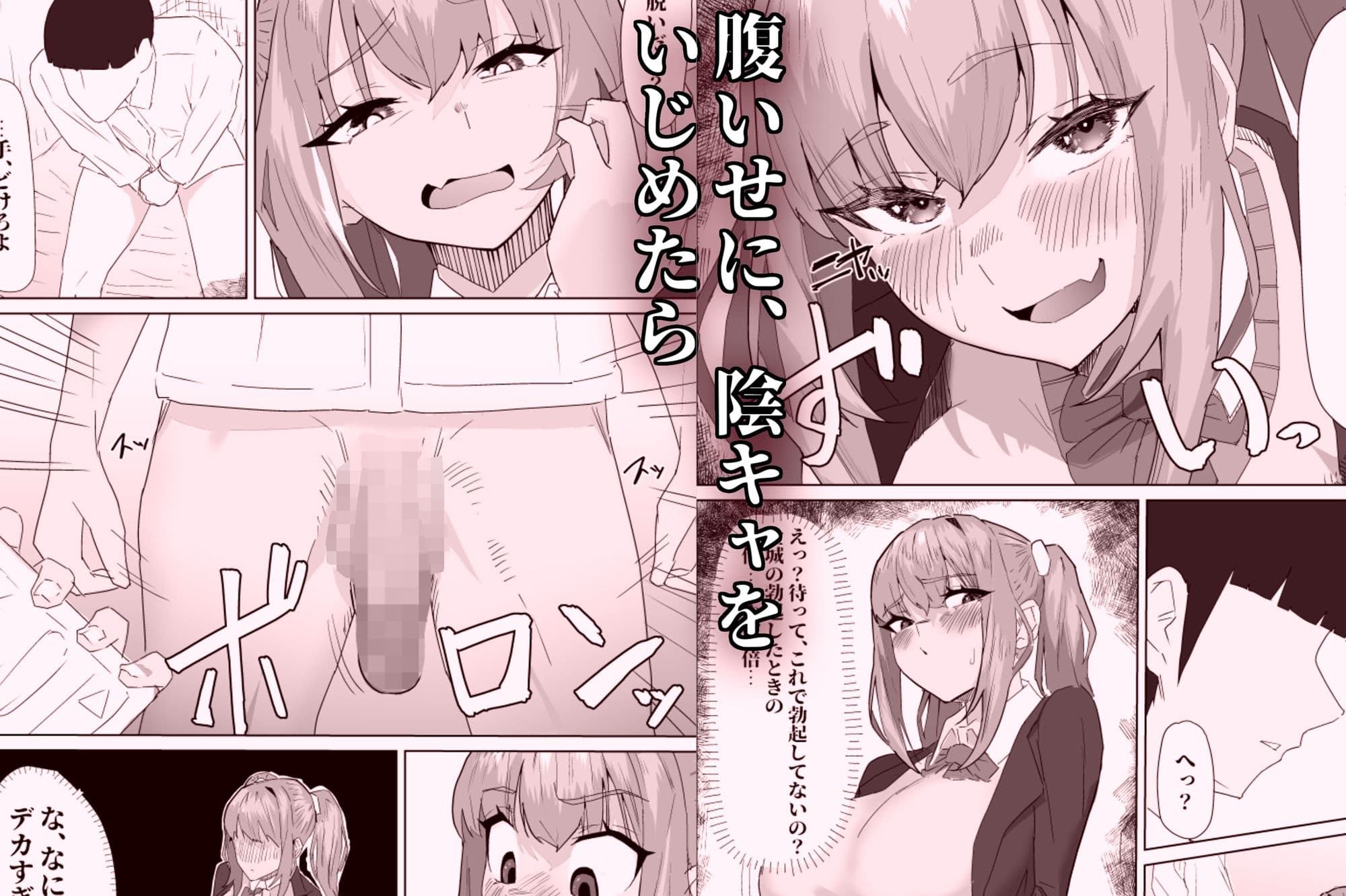 お試し彼氏 サンプル 2