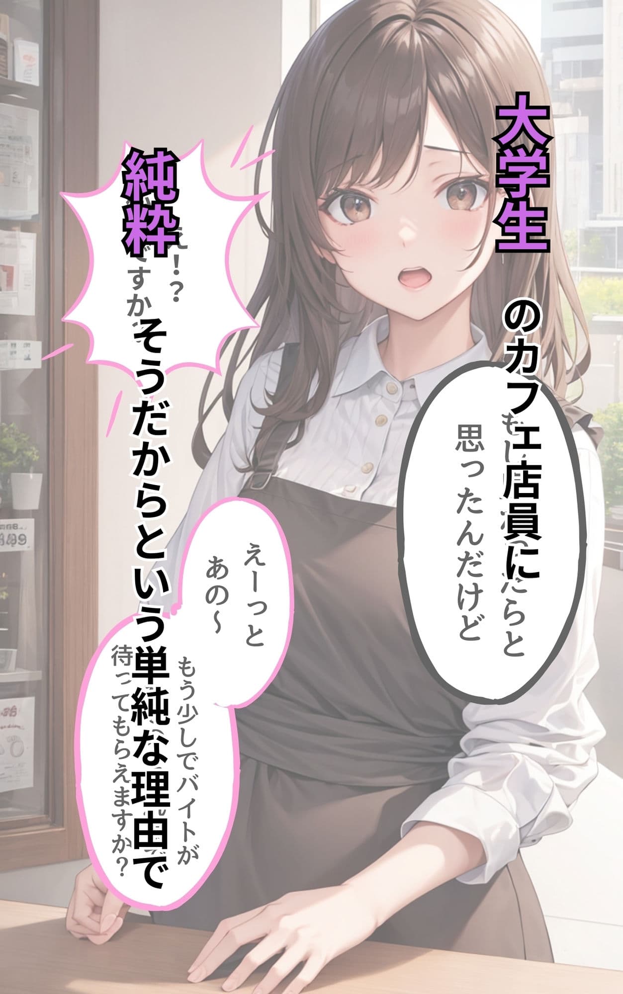 イケない子作り 短編集 サンプル 1