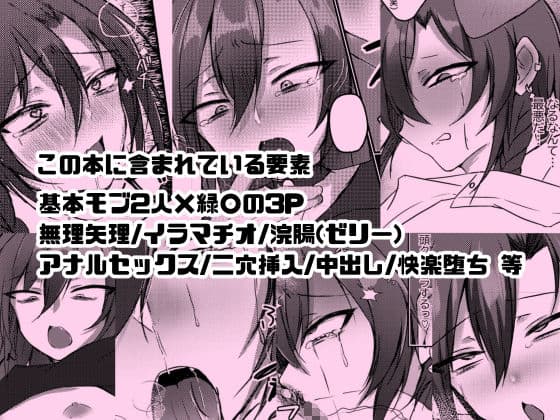 イイナリコンプレックス サンプル 1