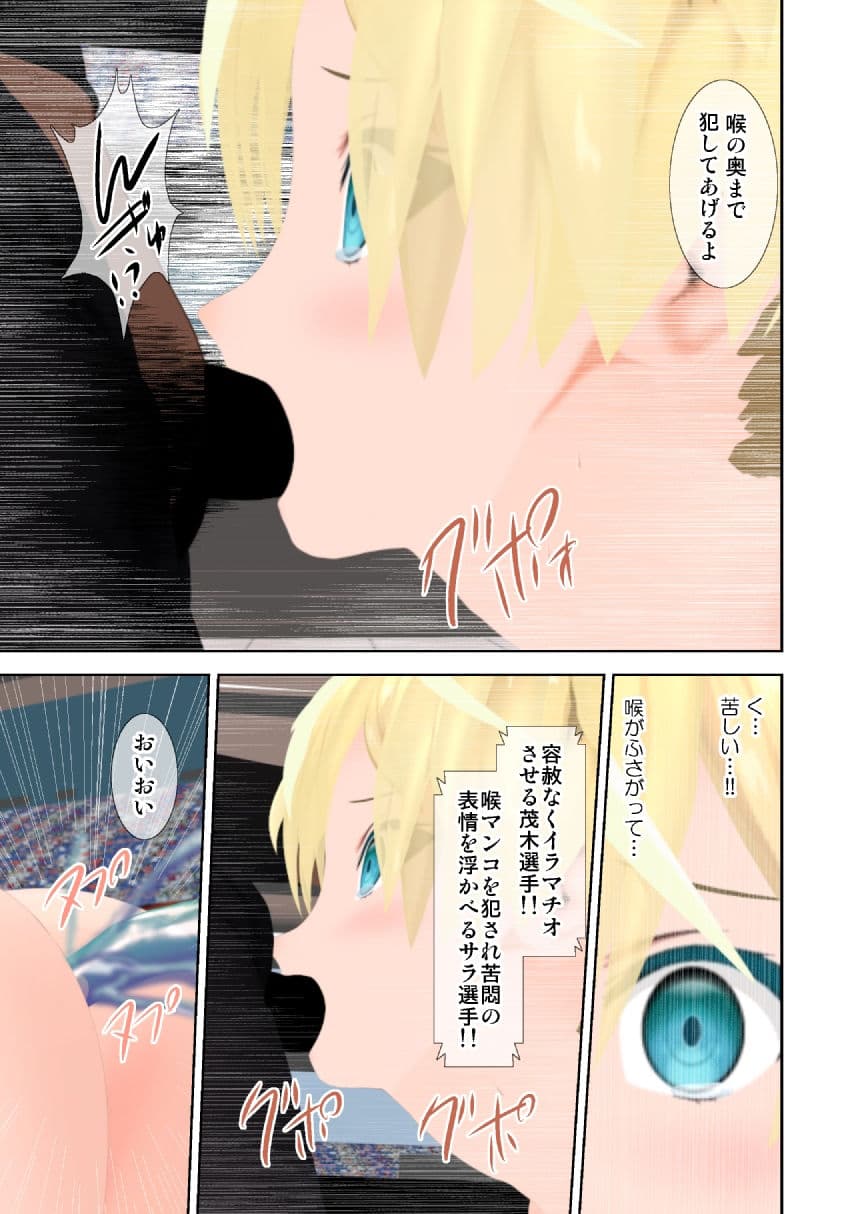 アルカナゲーム 第七話 サンプル 3
