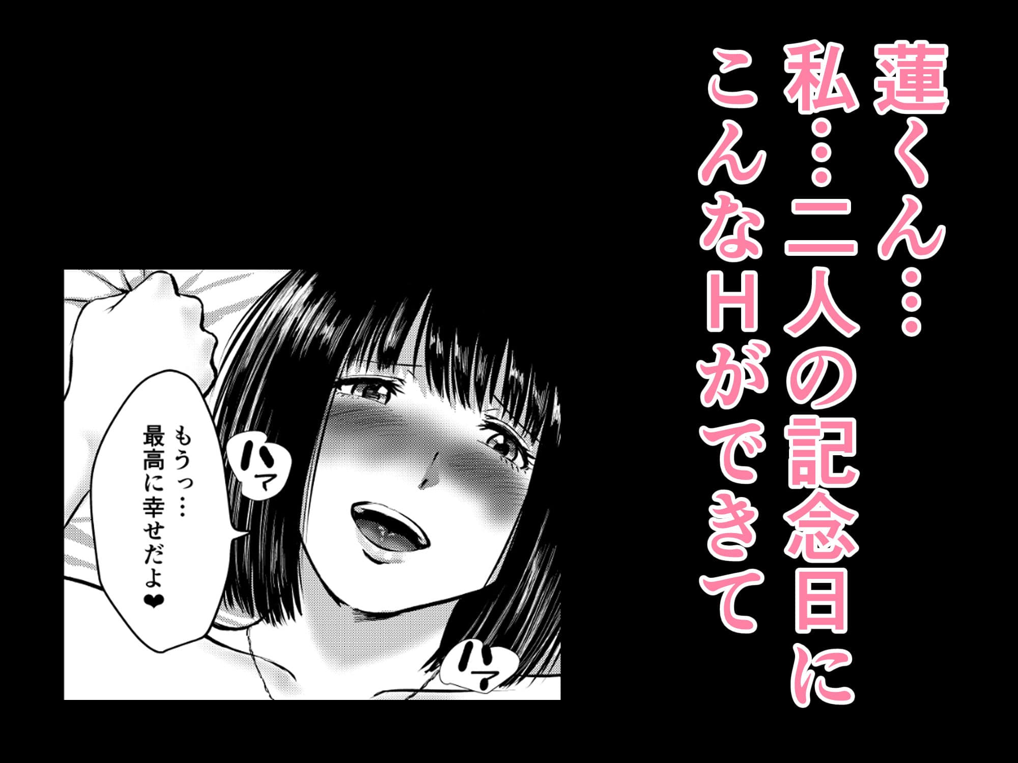 いけないこと〜三人でシてみたい。〜 サンプル 9