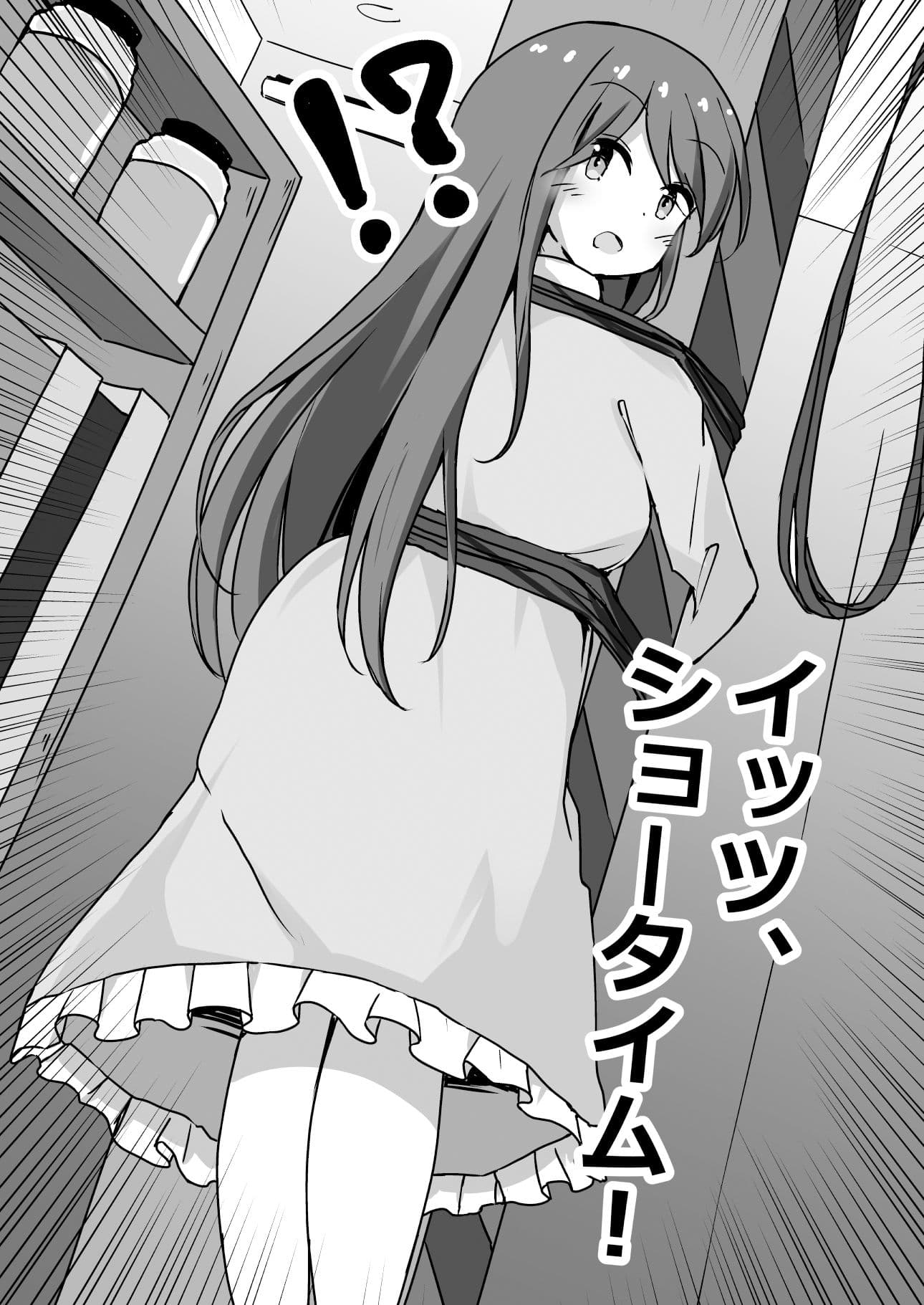 百合SMマッチングアプリで会った方におしりペンペンされてきました サンプル 4