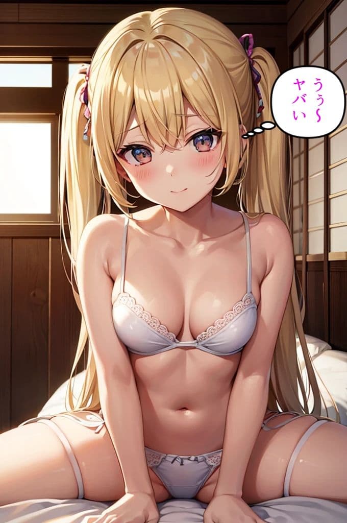 メンズエステでいいことしちゃう？5 サンプル 4