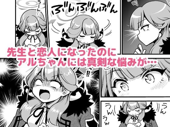 先生どうぞ召しあがれ サンプル 1