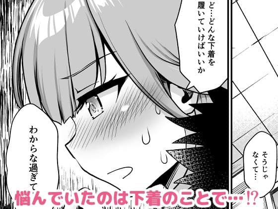 先生どうぞ召しあがれ サンプル 3