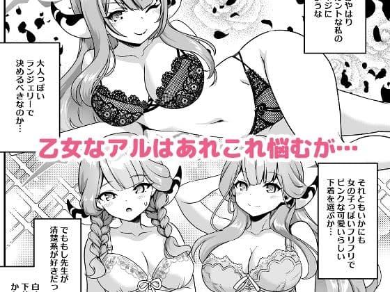 先生どうぞ召しあがれ サンプル 4