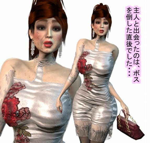 悪の戦闘員の妻になった20年後の正義のヒロイン サンプル 10