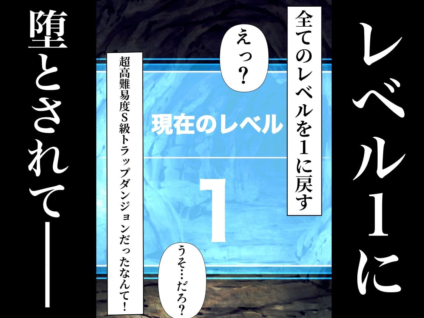 ゴブリンNTR -愛する女達がゴブリンに寝取られているのに、どうして俺のチンポはこんなにも勃起してしまうんだ！？- サンプル 2