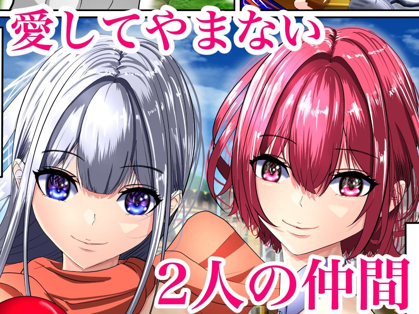 ゴブリンNTR -愛する女達がゴブリンに寝取られているのに、どうして俺のチンポはこんなにも勃起してしまうんだ！？- サンプル 5