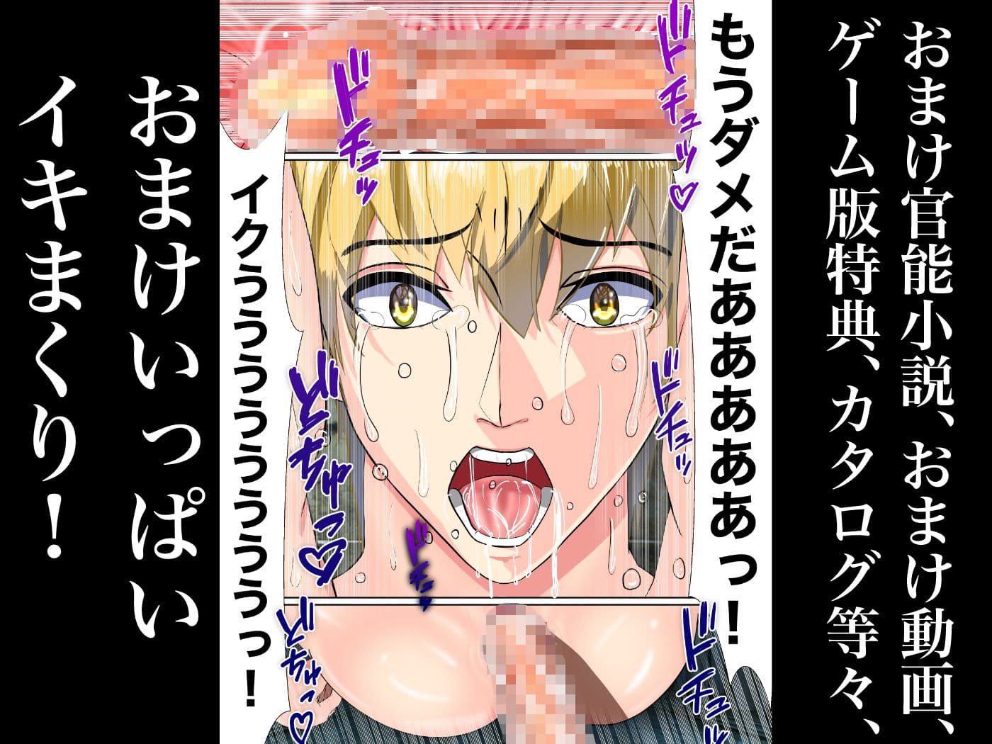 ゴブリンNTR -愛する女達がゴブリンに寝取られているのに、どうして俺のチンポはこんなにも勃起してしまうんだ！？- サンプル 10