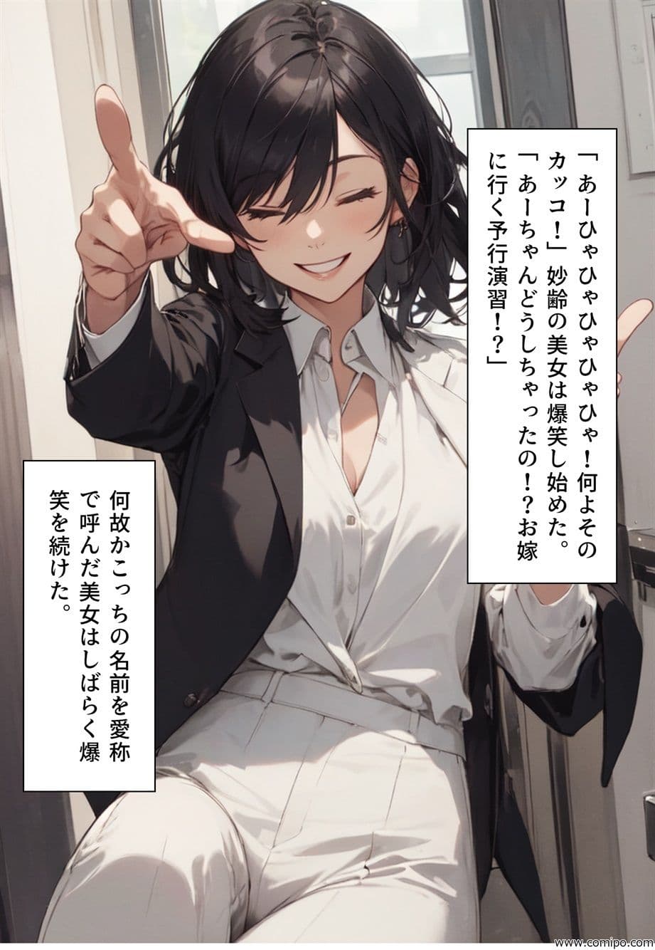 もしもの精 男子の制服が女子の制服に置き換わった女装世界 サンプル 10