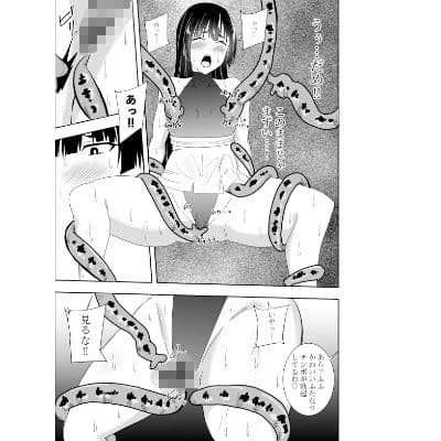 ふたなり対魔師村雨アスカ 乳首責め触手編 サンプル 3