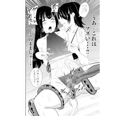 ふたなり対魔師村雨アスカ 乳首責め触手編 サンプル 5