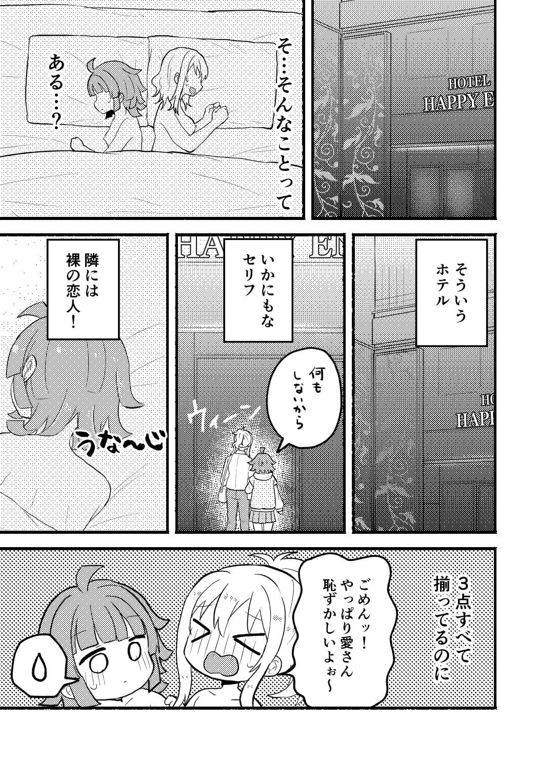 ワンモアチャンス サンプル 2