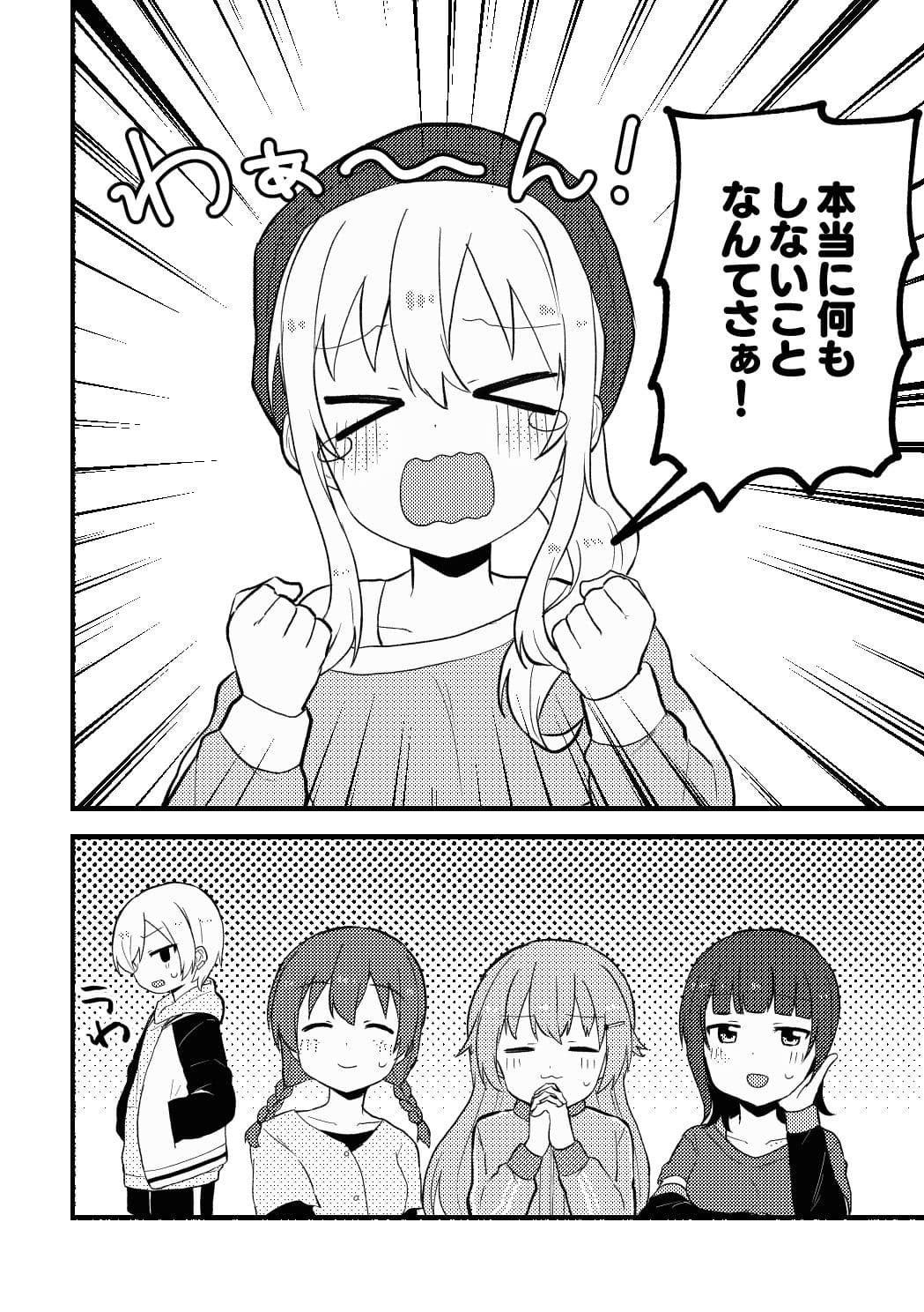 ワンモアチャンス サンプル 3