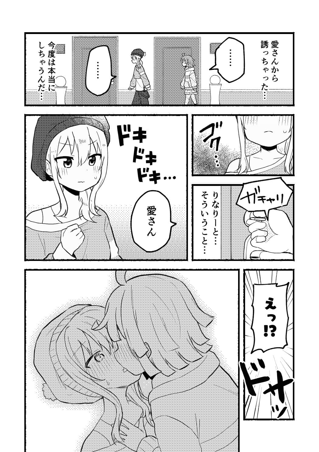 ワンモアチャンス サンプル 7