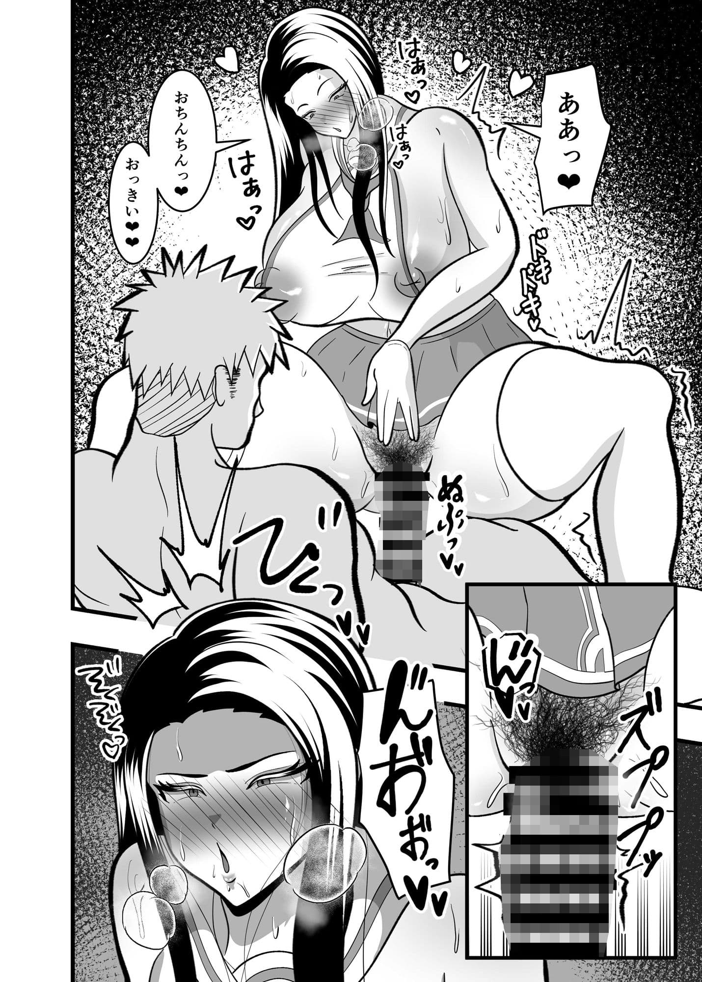 秘密の部屋のとある記憶2 サンプル 2