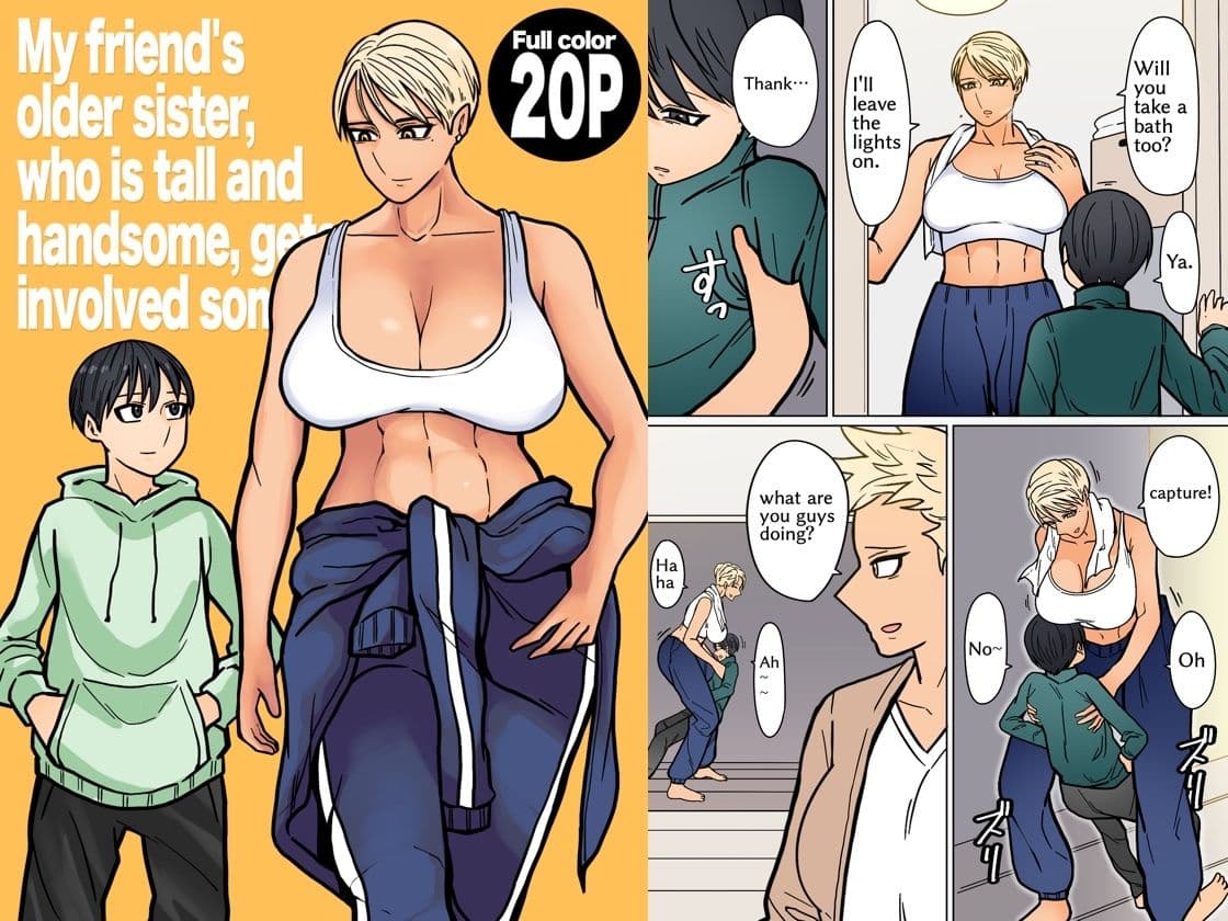 My friend’s older sister， who is tall and handsome， gets involved somehow サンプル 1