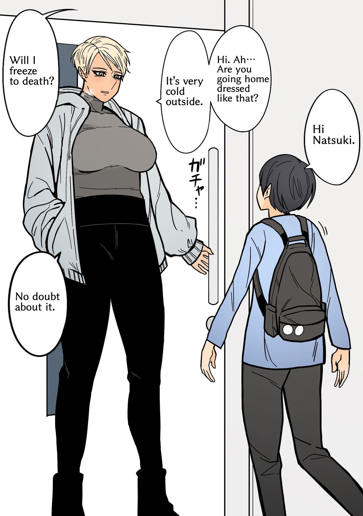 My friend’s older sister， who is tall and handsome， gets involved somehow サンプル 2