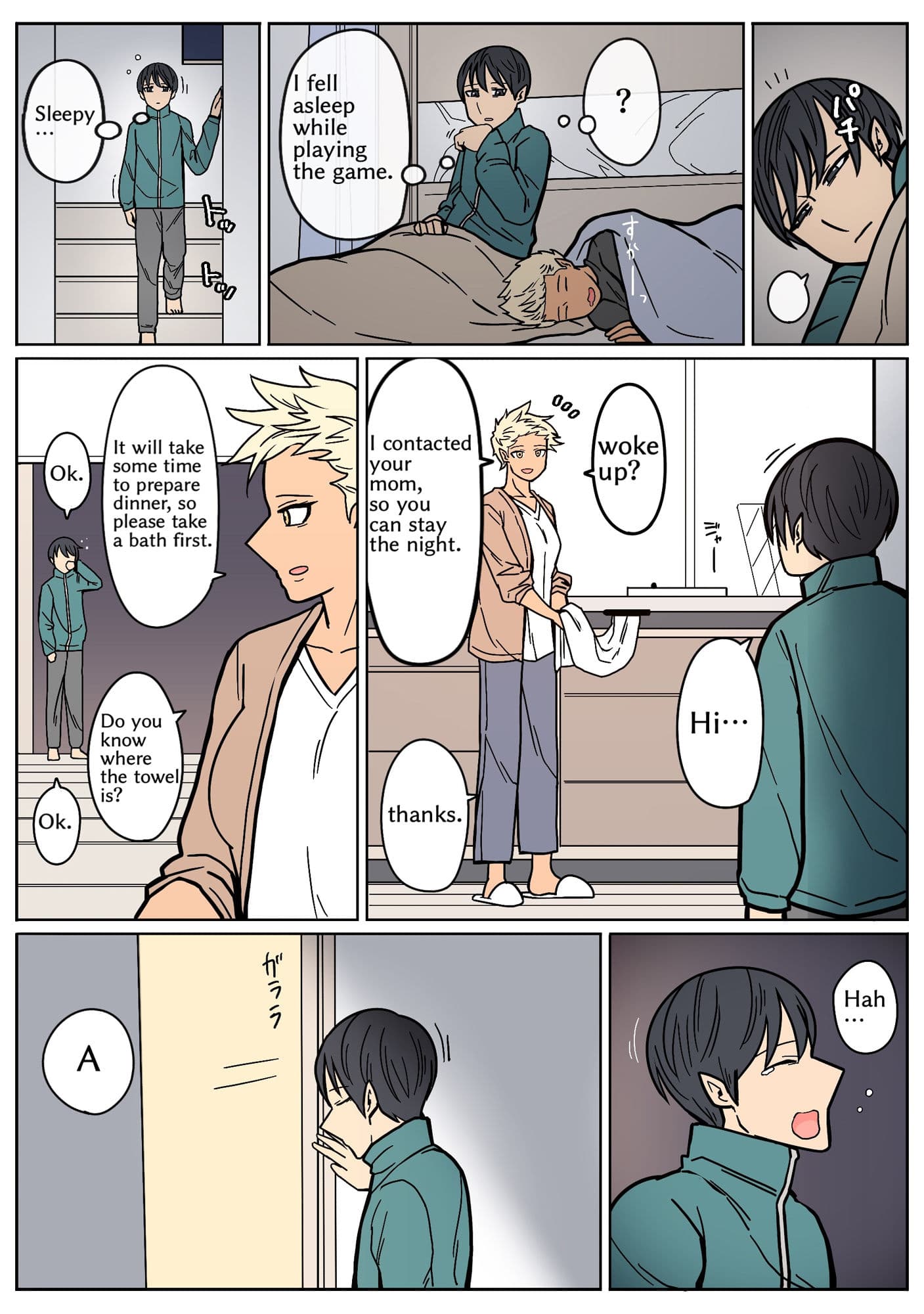 My friend’s older sister， who is tall and handsome， gets involved somehow サンプル 4