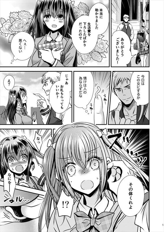 増殖する自異 サンプル 1