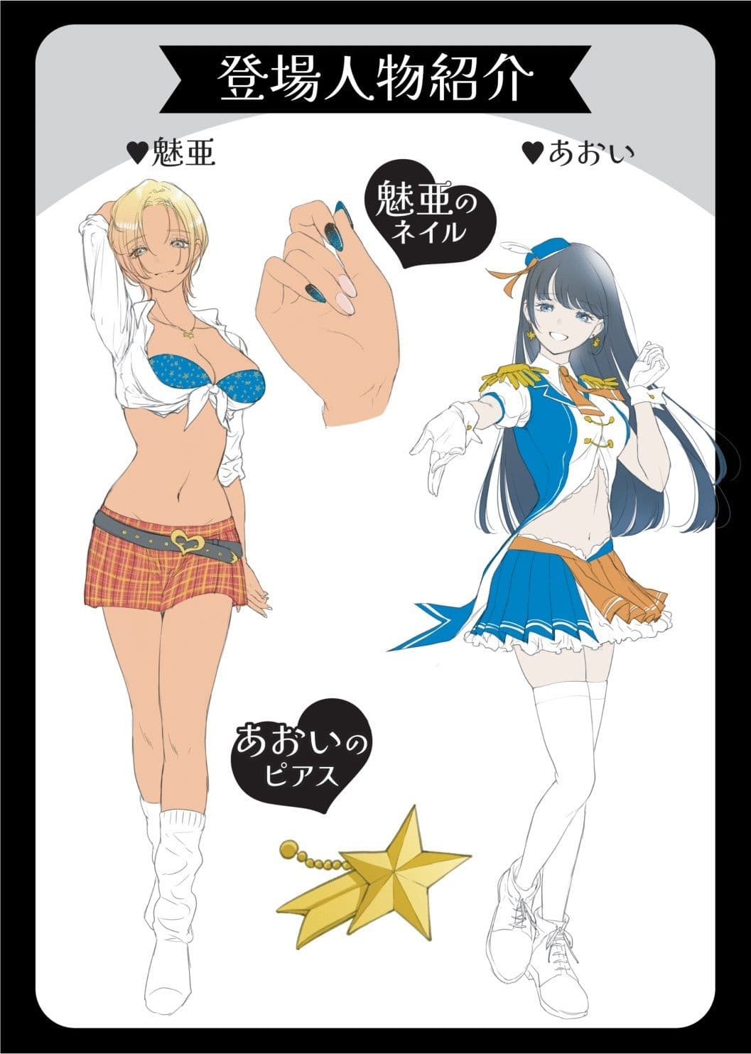売春百合アンソロジー サンプル 1