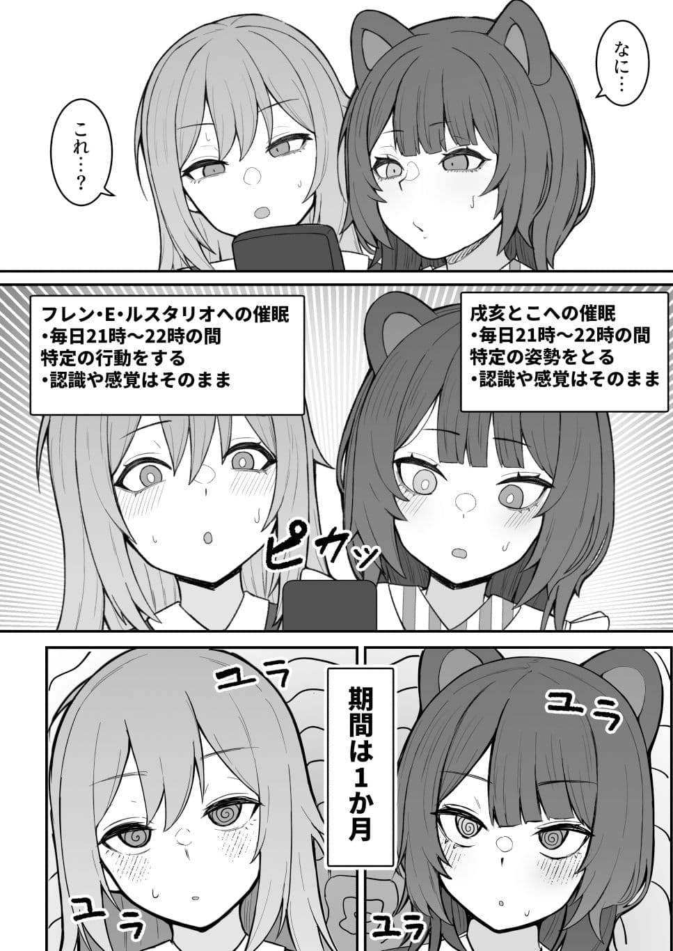 ドスケベ催●にかかって乳首開発することになったけど 最強女騎士と地獄の番犬だったから超楽勝だったんだがw サンプル 3