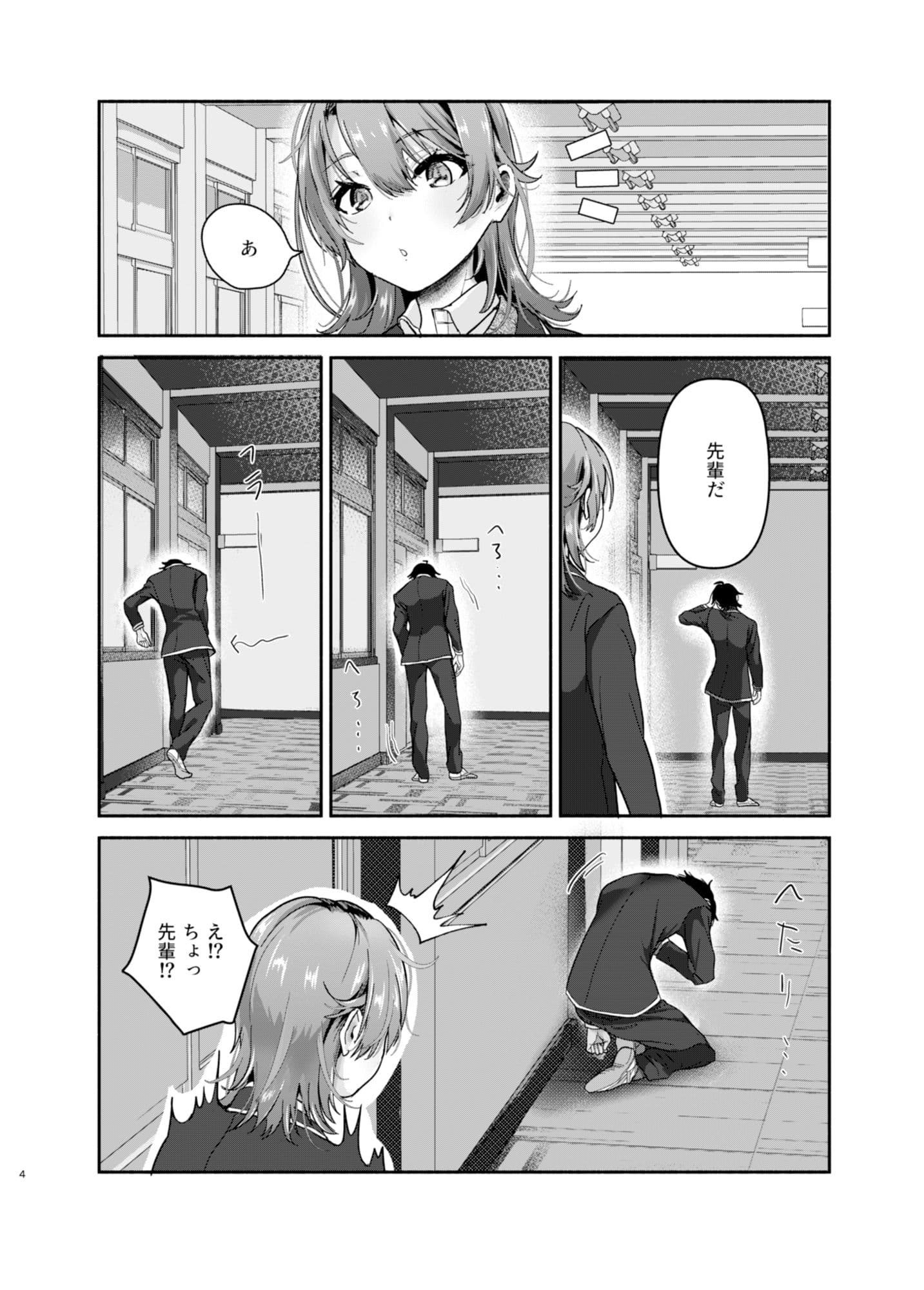 元気、充電しときます? サンプル 1