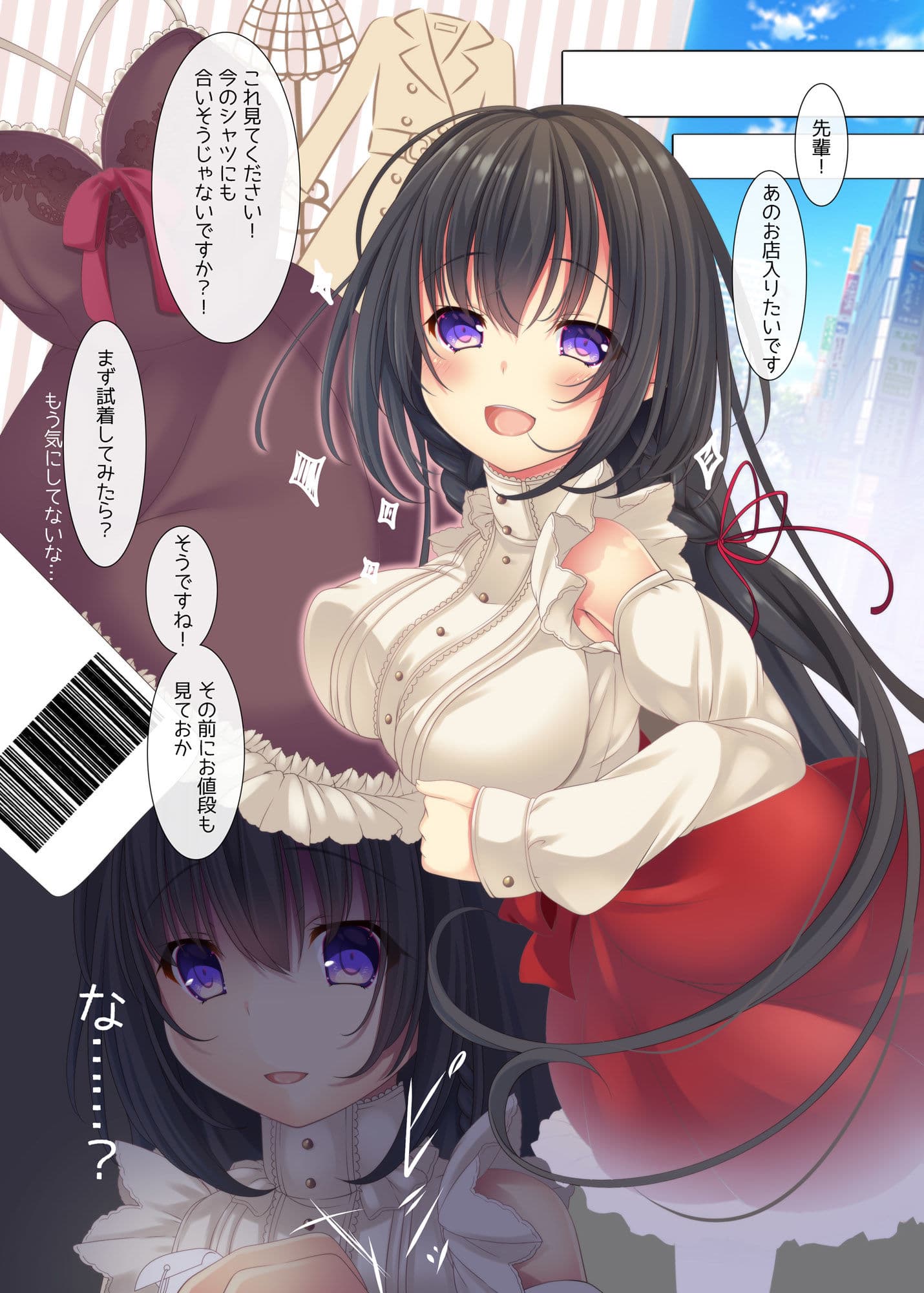 愛玩彼女総集編 サンプル 5