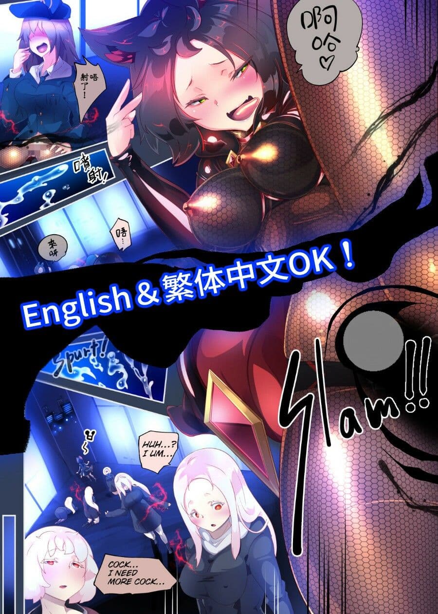 陰キャの僕がケモミミ美少女にTSして竿神様のみだらな従僕になるまんがー竿神様の下僕狗ー サンプル 10