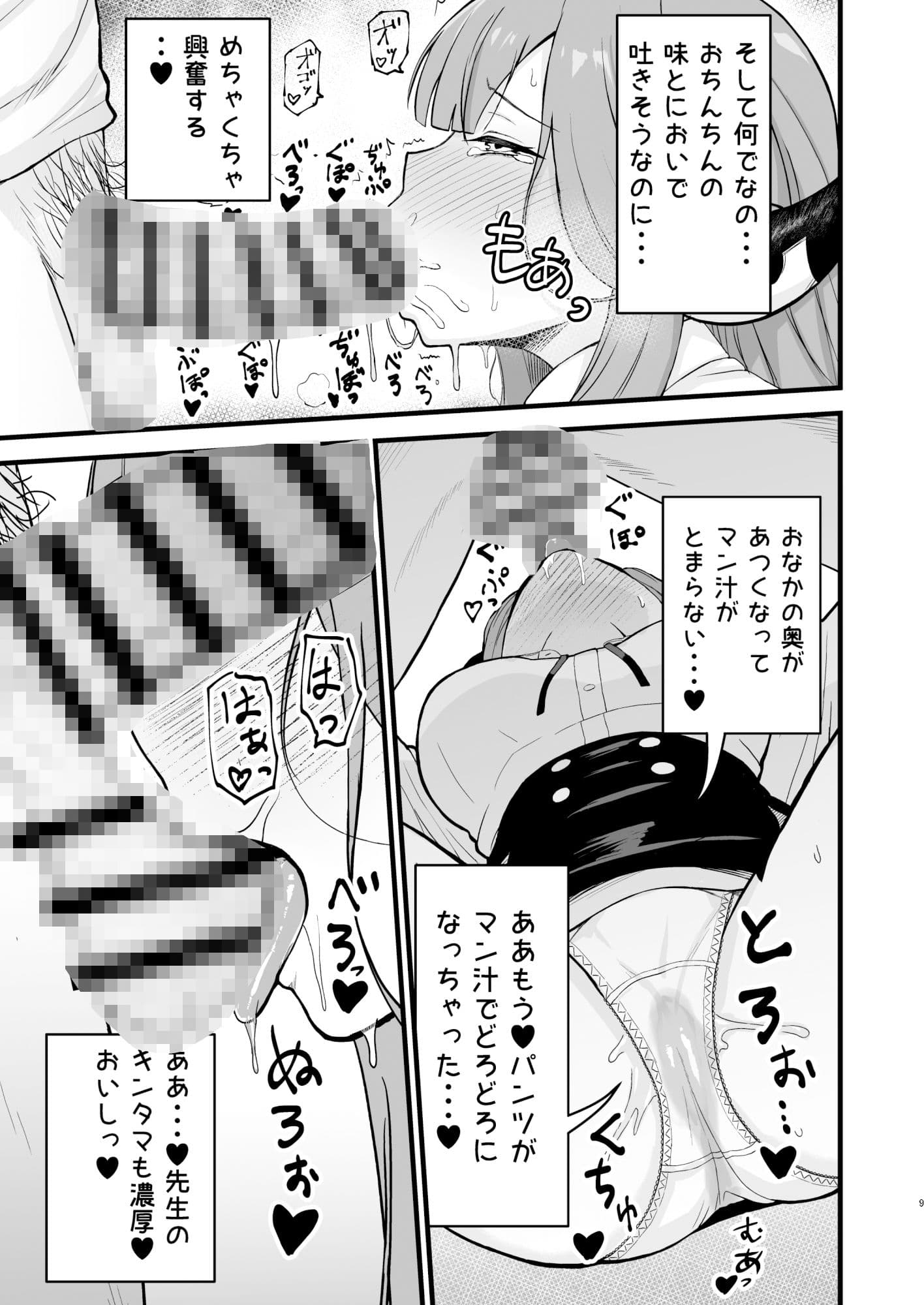 アルちゃんの本 サンプル 4