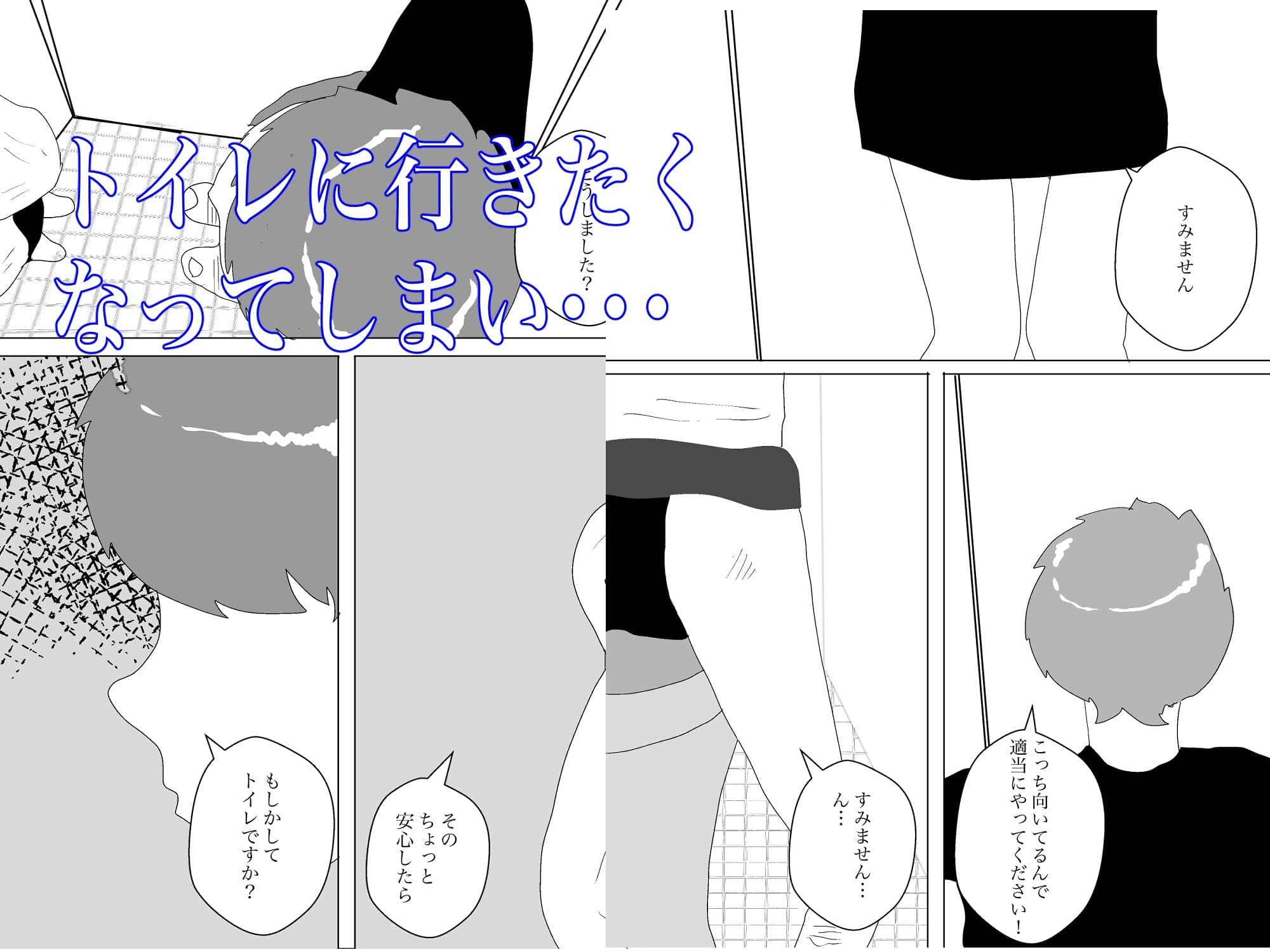 痴女トイレ サンプル 3